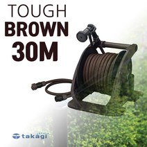 TAKAGI 타카기 호스릴 TOUGH BROWN 트위스트 호스 30M 워터건, 1개