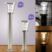태양광 텅스텐 LED 정원등 4.5W 태양열 스텐 조명, 4.5W 100cm, 흰빛