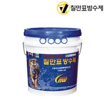 칠만표방수제 CMW-4B 수용성 투명발수제 18L