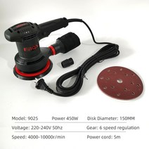 전동 샌딩기 전기 편심 샌딩 플레이트 목재 가공 가구 자동차 연마 기계 450 6 인치 150, 3.CN US