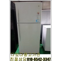 중고냉장고 삼성엘지대우 일반냉장고 투도어 513리터 대용량투도어 냉장고 가정 업소 농가 창고용, 투도어냉장고