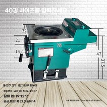 거꾸로 타는 보일러 화목 난로 장작 소형 석탄 화로 농촌 불멍 연탄 영업소 나무 가정용, 40m2 화목난로 478