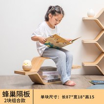 diy선반 인테리어가벽 책장 원목 진열 파티션, 콤비네이션 2개