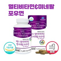 (아이하트) 식약처인증 맥스 멀티비타민 앤 미네랄 포우먼 석류 코엔자임큐10 대두 홍화씨 함유 여자 종합비타민 추천 여성종합영양제, 90정 X 1개