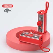 제로원 레인보우 일체형 미니 도킹 투명 보조배터리 5가지 컬러(C타입 / 아이폰용), C타입_레드