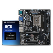 (포)ECS DURATHON2 H610H7-M7 코잇