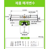 보루방 보르방 머신 스탠드 탁상 탁상드릴 미니 크로스 바이스, 정밀 다기능 작업대