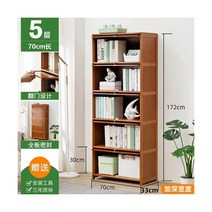 매거진랙 잡지꽂이 아크릴 스탠드 거치대 전시 세면대 책장 장식 탄창 선반 책장 도서관 보관 정리함 현대 가구 YN50BS, 70 33 172CM