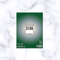 핫딜몬 주소 라벨지 폼텍 64x34 20매입 3106 인쇄 견출지