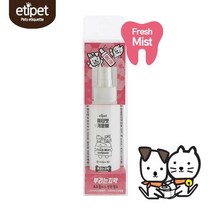 칫솔 무는 강아지 뿌리는 치약 강아지스케일링 강아지치석제거제 양치 청결