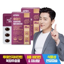 GNM 루테인 지아잔틴 멀티비타민 / 눈건강 비타민 D B E 비오틴 아연, 2박스, 30캡슐