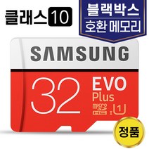 블랙박스 GNET MVR G1 SD카드 메모리 삼성 32GB