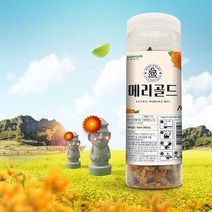 100% 제주산 메리골드 꽃차 초대용량 70g (꽃잎 원물 그대로 가공), 단품, 단품