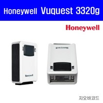 하니웰 Vuquest 3320g SR 2D 바코드스캐너 키오스크, Vuquest 3320g USB 타입