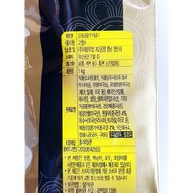 검정콩율무차골드 희창 1K 다팜 식당 카페 업소 상품 율무차, 1