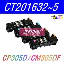 제록스 CP305 재생토너 CP305D CM305 CM305DF CT201632~5, 1개, CP305/CM305 노랑 (프리미엄 대용량)