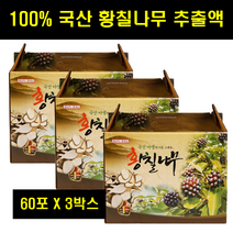 황칠나무액 황칠나무 진액 추출물 액기스 황칠 진액 액기스 엑기스 100% 100프로 100퍼센트 60포 3박스