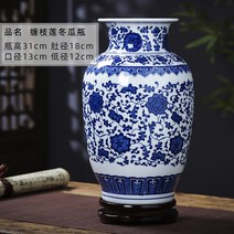 화병 달마도사 도자기 백자 중국도자기 인테리어꽃병 골동품 도자기병, 4) 겨울병+회전받침