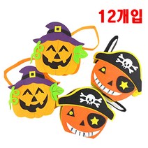 할로윈 소품 펠트 사탕바구니, 12개입