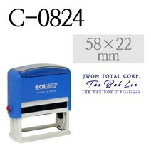 콜 C-0824 싸인방/사인방 주문제작 (58*22mm), 있음, 적색