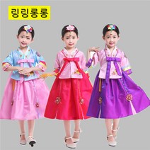 추석 예복/여아한복/남아한복/아동한복/유아한복/퓨전한복t008