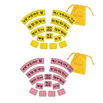 ++티앤북++인테리어시간표 꾸미기 학생 펠트 과목 벽장식 게시판 학교+++, ++옵션++분홍3-6학년