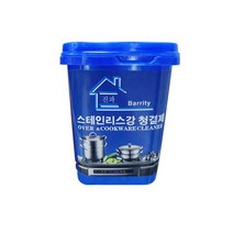 강력한 스테인리스 스틸 조리기구 클리닝 페이스트 가정용 자동차 바디 워싱 냄비 바닥 스케일 크림 세제, 01 200ml
