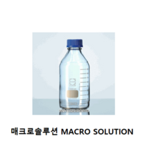 Clear 메디아 병 듀란 오리지널 & 광구 랩바틀 100ml~1000ml GL45 / 변심에 의한 반품 불가 ( 신중하게 주문 ), 250ml, 1개