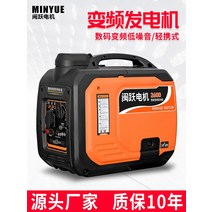 발전기 220V 380V 삼상 겸용 12kw 공사용발전기, 3KW 수동 시동 가솔린 220V, 1개