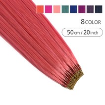 SILKREMY 전문가용 땋기 붙임머리 50cm 특수컬러 25g, #F13 로얄퍼플