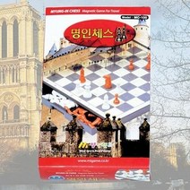 명인)체스(MC-100)