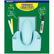 문교/멀티지우개&자석거치대 세트