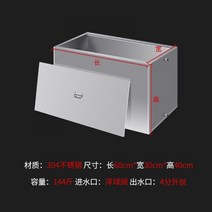 온수탱크 밀폐형 온수 스틸 배수 급수탑 보일러 물병, 01. 60x30x40