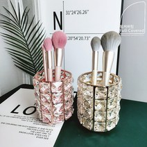 풀커버링 수정 크리스탈 큐빅 브러쉬 꽂이 붓통 홀더 건조대 화장품 정리대 메이크업 정리함, 큐빅 브러쉬 정리함-골드