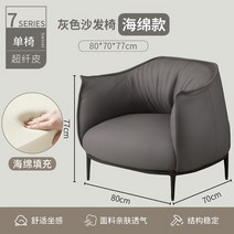 적인 인체 공학적 독특한 미니멀리스트 의자식당거실선명한 대기Meubles 드 살롱 실내 용품, 16 80x70x77cm