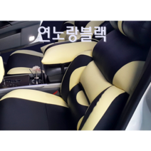 코란도겨울용리무진시트커버 뷰티풀코란도C 스포츠 티볼리 에어 아머 모하비더마스터 I30 I40 차량 인조가죽 운전석 조수석 허리 의자시트보호 보조 사계절용 봄 여름 가을 겨울, 연노랑블랙1P(운전석)
