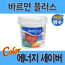 바르면 플러스 에너지 세이버 0.8L 쿨루프 핫루프 단열 방수 지붕 옥상 외부 차열 열차단, 바르면 에너지세이버 0.8L 투명, 투명, 1개, 800ml
