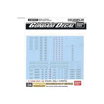 1100 건담 데칼 MG 스트라이크 느와르 건담 용 (34)