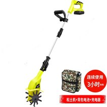 농업용 소형 농기계 관리기 텃밭 밭가는 미니 경운기, 02.무선리튬전기회전경운기(배낭배터리)