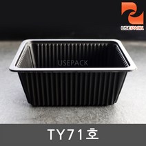 PP실링용기 TY71호 검정 100개 반찬포장 배달용기, 1봉, 100개입