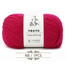 양모 원사 양말 원사 소모사 뜨개질 양모 천연 섬유 원사 스포츠 웨이트 원사 베이비 원사 장난감 원사 니트 장난감, n8-1개