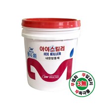 무염화방동제 내한 방동제 아이스킬러 20kg