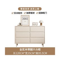 원목서랍장 수납장 미니 크림 스타일 원목 서랍장 침대 앞 수납장 프렌치 수납장, 1.2M