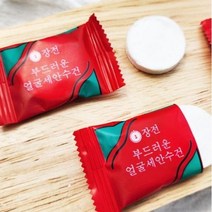 개별포장 압축 동전티슈 10P 20P 물수건 물티슈 타올 건티슈 일회용 코인 카페 식당, 20P세트