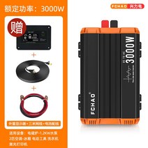 주행충전기 220v 고출력 인버터 파워뱅크 리튬 대용량 주행 납산 시거잭, 48V, D. KSC-3000W