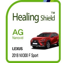 렉서스 2018 NX300 F 스포츠 11인치 내비 저반사필름, 단품