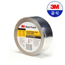 3M 3381 알루미늄 호일 테이프 단열 내열 보온 연통 덕 테이프, 1개