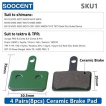 4쌍 (8pcs) MTB 자전거 유압 디스크 도자기 브레이크 패드 시마노 SRAM AVID HAYES Magura 부품 액세서리