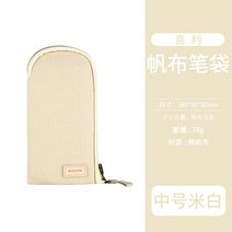 필경대 연필 펜 꽂이 사무용 소품 수납 책상 정리 캔버스 필통 학생 문구 가방 대용량 홀더를 세울 수 있습니다. 156, 3