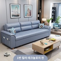 접이식 소파베드 3인 4인용 침대소파겸용, 2.18미터 외경 스펀지